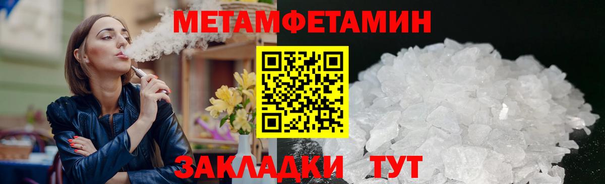 АМФ  Вход с VPN  АМФ  Амфетамин Розовый  Славянск-на-Кубани 