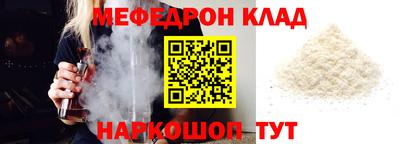 прущие крисы Малоярославец