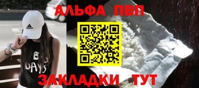 мяу мяу кристалл Ликино-Дулёво