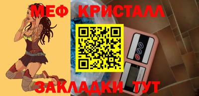 прущие крисы Малоярославец