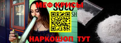 прущие грибы Лесосибирск