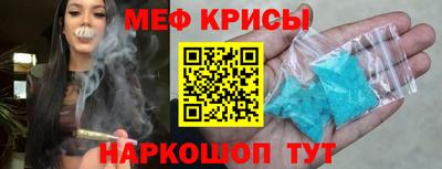 прущие грибы Лесосибирск