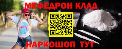 прущие грибы Лесосибирск