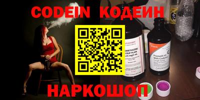 прущие грибы Лесосибирск