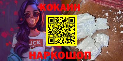 мяу мяу кристалл Ликино-Дулёво