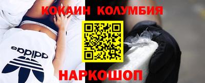 мяу мяу кристалл Ликино-Дулёво