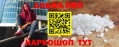 мяу мяу кристалл Ликино-Дулёво