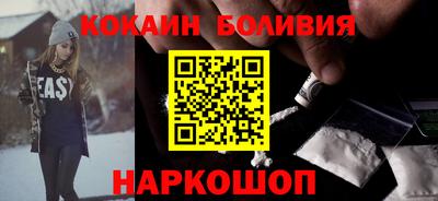 прущие грибы Лесосибирск