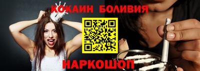 мяу мяу кристалл Ликино-Дулёво