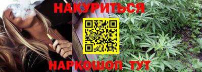 прущая мука Ливны