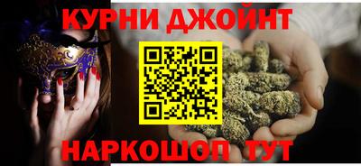 мескалин Мариинск