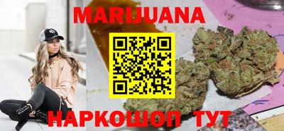 прущие грибы Лесосибирск