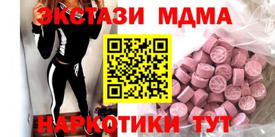прущие грибы Лесосибирск