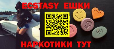 прущие грибы Лесосибирск