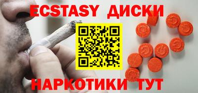 мяу мяу кристалл Ликино-Дулёво