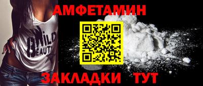 прущие грибы Лесосибирск