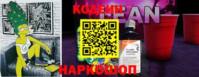 прущие грибы Лесосибирск