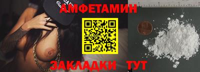 прущие грибы Лесосибирск