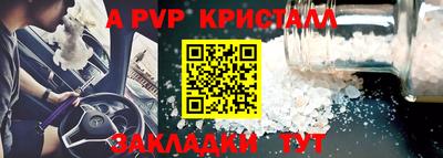 прущие грибы Лесосибирск