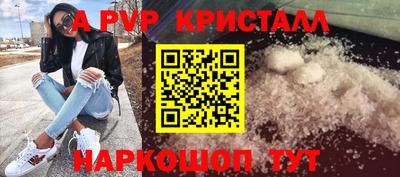 мяу мяу кристалл Ликино-Дулёво