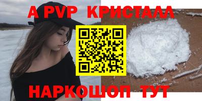 мяу мяу кристалл Ликино-Дулёво