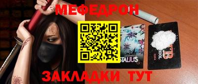 мяу мяу кристалл Ликино-Дулёво