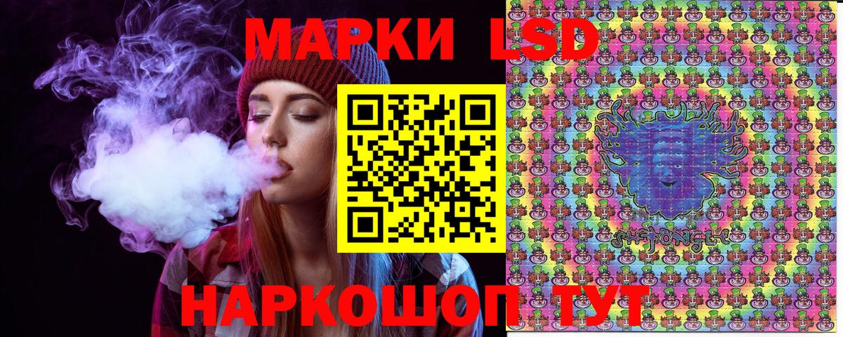 Марки N-bome 1500мкг Славянск-на-Кубани