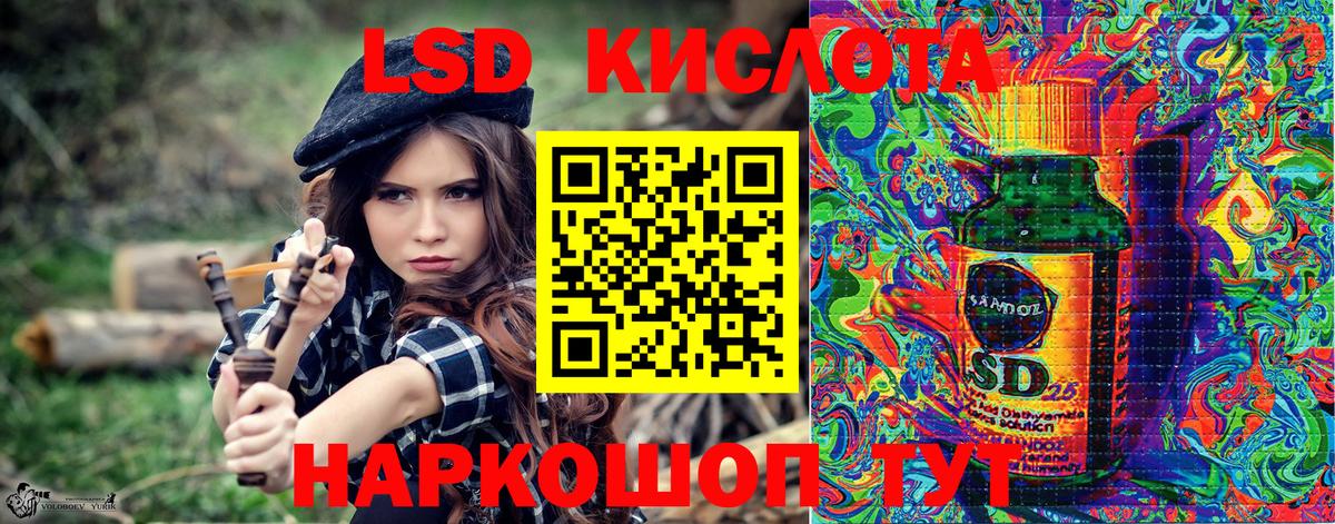 Наркотические марки 1,5мг  закладка  Славянск-на-Кубани  Вход с VPN 